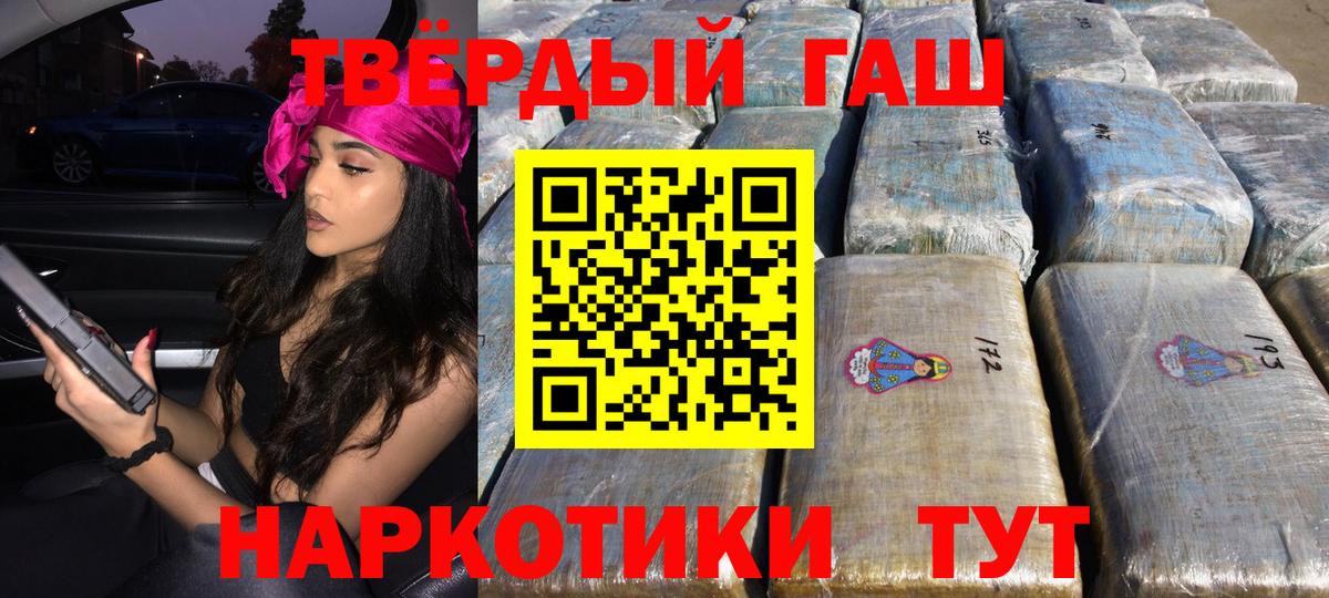 Гашиш ice o lator Печора