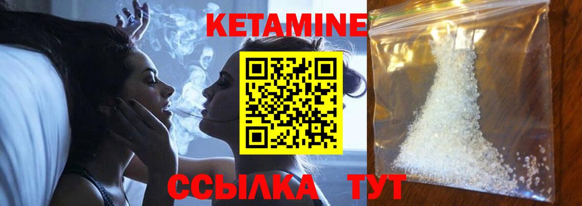 KRAKEN онион  Кетамин ketamine  Кетамин VHQ  Вход с VPN  Печора 