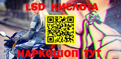 соль курить ск Будённовск