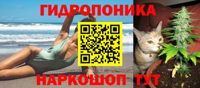 соль курить ск Будённовск