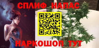 соль курить ск Будённовск