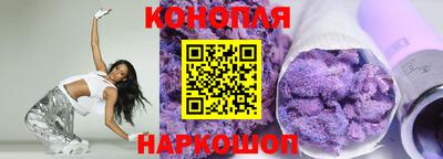 соль курить ск Будённовск