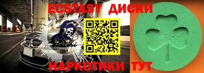 соль курить ск Будённовск