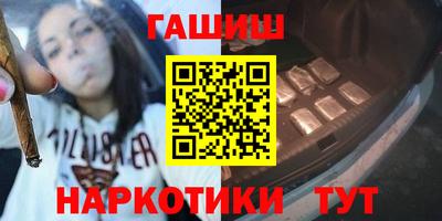 соль курить ск Будённовск