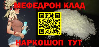 соль курить ск Будённовск