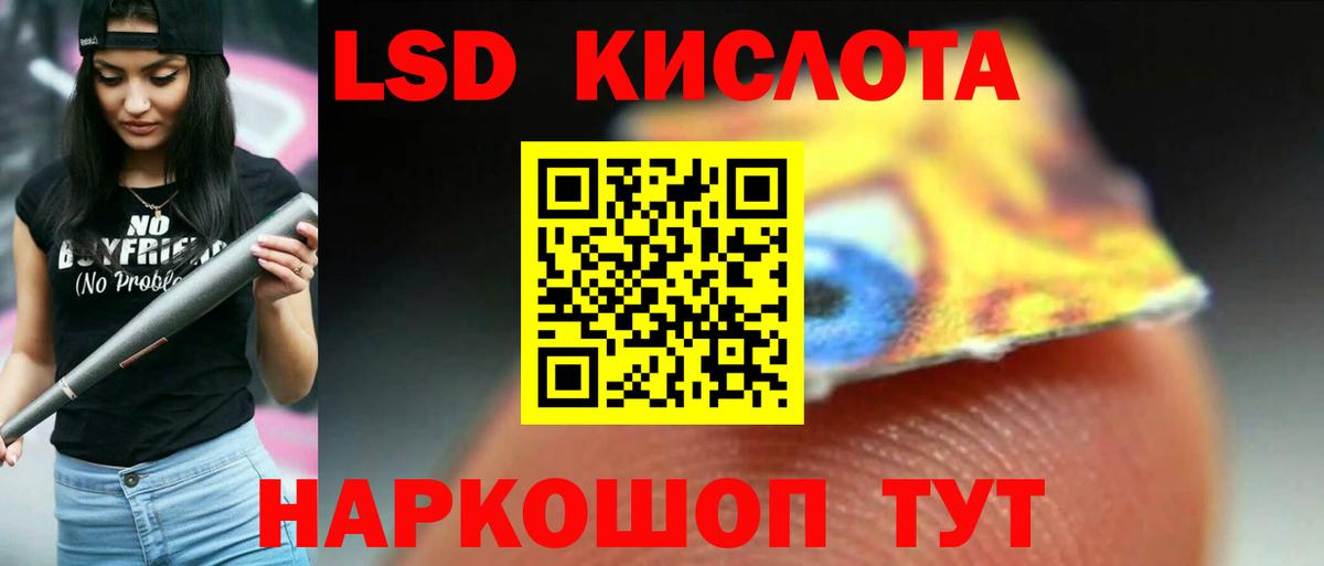Лсд 25 экстази  Лсд 25 экстази ecstasy  Вход с VPN  Печора  ЛСД экстази ecstasy 