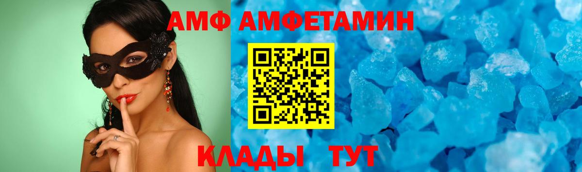 Печора  МЕТАМФЕТАМИН винт  МЕТАМФЕТАМИН винт  Вход с VPN 
