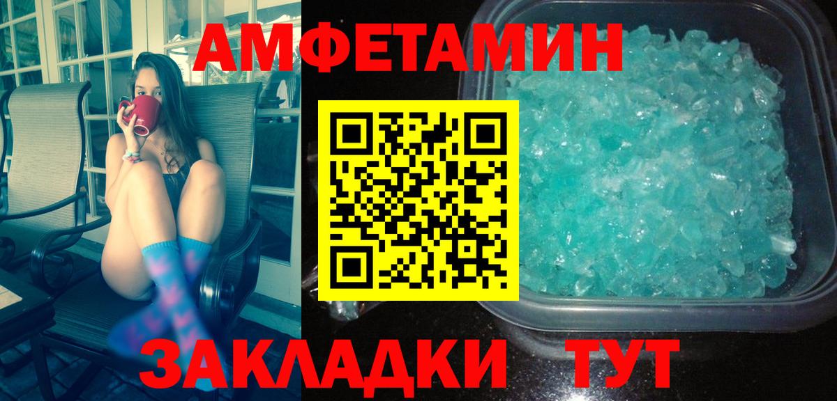 Первитин Декстрометамфетамин 99.9% Печора