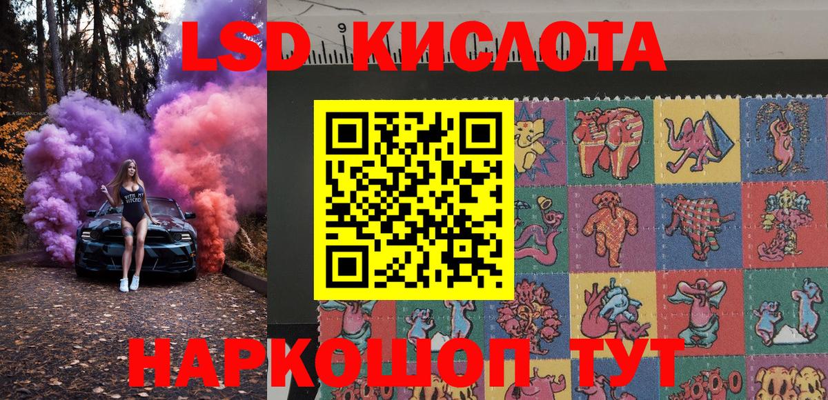 Марки NBOMe  Марки NBOMe 1,5мг  Вход с VPN  Печора  Марки NBOMe 1,5мг 