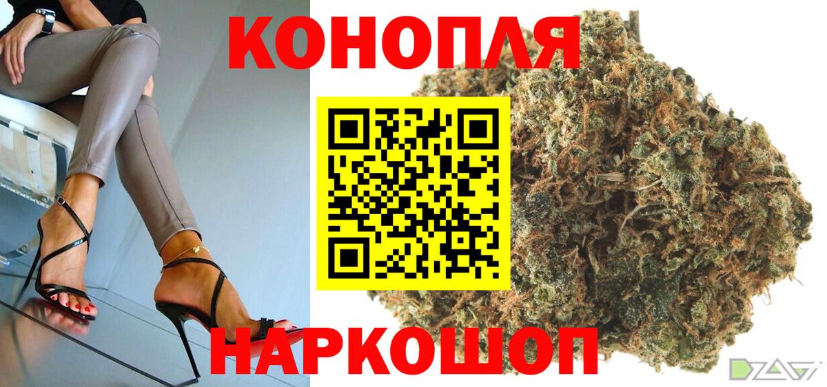Шишки марихуана индика  Канабис MAZAR  Вход с VPN  Печора  Марихуана THC 21% 